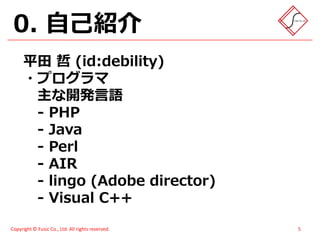 とある高専出身の過去現在未来