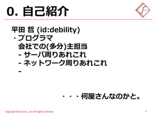 とある高専出身の過去現在未来