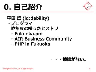 とある高専出身の過去現在未来