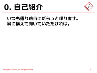 とある高専出身の過去現在未来