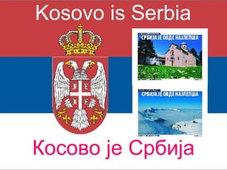 Kosovo is Serbia Косово је Србија 