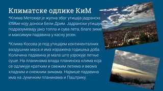 Kosovo i Metohija - Dimitra JovanovicIII3 | PPT