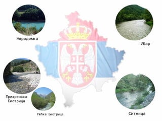 Пећк а Бистрица
Неродимк а
Ситница
Ибар
Призренск а
Бистрица
 