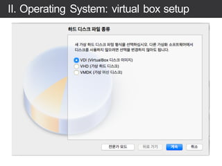 II. Operating System: virtual box setup
 
