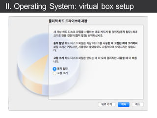 II. Operating System: virtual box setup
 