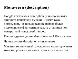 Магазинам: обеспечивайте лучшую цену.Про DrupalКонкретные решениядля пользователейи разработчиков
