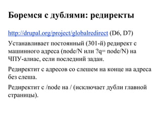 В title должны входить целевые запросы (и поближе к началу заголовка).