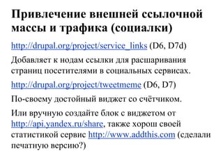 Текущие варианты сниппетов Яндекса и Google