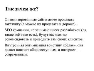 Задать задержку между запросами от поискового робота (директива Crawl-delay), исходя из производительности сайта.