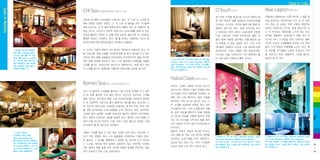 Spas in City
Spas in Resorts

D’Touch 디터치

10:00~22:00
6088327-888 / www.shangrila.com
정통 치 스파
프로그램 690~1,070링
깃, 아시안 웰니스마사지
230~690링깃, 보디 트리트
먼트 330링깃, 남성 전용 스
킨케어 460링깃 선

가운데 여러 정통 요법들과 보르네오의 친자연주의적 힐링 트리트
먼트 등을 전면에 내세우고 있다. 스파 빌라에서 하룻밤을 머물며
스파를 즐기는
‘오버나이트 패키지’ 매력적이다. 세계 최고 수준
도
의 스파를 즐기고 샴페인을 기울이며 보낼 밤을 상상해 보시길!

Borneo Spa 넥서스 리조트 보르네오 스파
코타 키나발루의 스파들을 둘러보고 별 다섯개 만점을 주고 싶은
또 한 곳을 들라면 주저 없이 넥서스 리조트의 보르네오 스파를
꼽을 것이다. 동서양의 정통 스파 트리트먼트를 다양하게 접목하
고 또 전문적인 수준으로 끌어 올렸다는 평가를 받는 보르네오 스
파. 심신의 자연스러운 조화에서 비롯되는 휴식과 안정, 자연 치유
를 위한 트리트먼트 프로그램들을 두루 선보이고 있다. 본격적인
스파에 앞서 널찍한 수로를 중심으로 놓여진 편안한 카우치에서
르면 샤워 부스와 자쿠지, 스팀 사우나 등이 별도로 마련된 14개
의 테라피 룸 중 한곳으로 안내된다.
11:00~23:00
6088- 480- 888
www.nexusresort.com
보르네오 마사지 298링깃,
보디 트리트먼트 188~208링
깃, 보디랩 228링깃, 보디 마
사지 198~298링깃 선, 스파
패키지 508~888링깃선

커플이 스파를 즐길 수 있는 룸도 포함이 되어 있다. 보르네오 스
파가 직접 개발한 여러 스파 용품들을 구입하려는 이들이 많다.
온 몸으로 그 효과를 경험했으니 당연한 일. 여기에 단지 마사지
나 스크럽, 페이셜 케어 등에만 집중하지 않고 전반적인 신체의
건강 상태나 체질 등을 두루 진단해 적합한 요법을 추천하는 전문
의가 상주하고 있어 더욱 믿음직하다.

을 선보이고 있어, 알뜰하게 스파를 즐기는

아 부담 없이 이용하기 좋은 곳이다.

해답이 될 듯 하다.

Block B 1-8, 1st Floor, Warisan Square, Jalan
Tun Fuad Stephens, 88000 Kota Kinabalu
11:00~23:00
012-827-2107
보디 마사지
50~60링깃, 보디 스크럽 120~150링깃, 스파 패키지
100~300링깃 선

Block B 1-3, 1st Floor, Warisan Square, Jalan
Tun Fuad Stephens, 88000 Kota Kinabalu
11:00~23:00
6088-488-077
보디 마사지
35~40링깃, 보디 스크럽 80~115링깃, 스파 패키지
70~135링깃 선

Hakod Oasis 하코드 오아시스
와리산 스퀘어 2층에 자리한 하코드
오아시스는 세련된 시설과 친절한 테라
피스트들이 있어 여행자들 사이에서 유
명한 시티 스파 센터이다. 발의 각질을
제거하는 닥터 피시로 즐기는 피시 스
파 코너를 리셉션에 마련한 점도 코타
키나발루의 여느 시티 스파들과의 차별
점. 발의 피로를 풀어주기 위해 천일염
과 아로마 오일을 사용해 정성껏 진행

Spa

잠시 쉬면서 진저티로 기분을 달래게 된다. 원하는 프로그램을 고

히 시즌별, 주기별로 다양한 프로모션 가격

디터치는 이들 가운데서도 가격 경쟁력이 좋
Lot A-01-09, 1st Floor, Block A, Warisan
Square, Jalan Tun Fuad Stephens, 88000
Kota Kinabalu
11:00~22:30
6088487- 700
보디 마사지 50~60링깃, 스파 패
키지 80~200링깃 선

들과 가격 면에서 차별화를 노리고 있다. 특

상대적으로 가격이 저렴한 것이 특징이라면,

용 드레스룸, 허벌 스팀룸, 트리트먼트룸 등 휴식 공간을 두고 있는

라군은 도심의 쇼핑몰들에 포진한 스파 센터

센터들이 호텔이나 리조트 스파 센터에 비해

치 스파의 자랑인 8채의 스파 빌라는 철저하게 독립되어 있고, 전

사지와 보디 스크럽을 주로 선보이는 블루

게 변용할 수 있는 장점이 있다. 시티 스파

양적인 분위기에 보르네오풍의 묵직함이 더해졌다.

감각을 연출한다. 보르네오식 전통 보디 마

플이 함께 이용할 경우에는 커플 룸으로 쉽

행복한 만남은 시작한다. 한자‘氣’ 뜻하는 이름처럼 지극히 동
를

는 것 만으로도 청량감을 느끼게 하는 공간

는데, 커튼으로 구분된 트리트먼트 룸은 커

인공섬 풀라우 바유로 난 길을 따라 섬으로 들어가며 치 스파와의

마무리 되었는데, 무더운 밤에 찾는다면 보

는 외관과는 달리 내부는 고급스럽게 단장했

운일 것이다. 리조트가 마주한 푸른 바다 남지나해를 향해 떠 있는

하고 있는 곳. 실내는 푸른 조명과 색감으로

명해진 곳이기도 하다. 살짝 어수선해 보이

에서 만났다는 건 이 열대 휴양지로의 여행이 주는 큰 선물이자 행

러감 돋보이는 인테리어로 다시 한 번 강조

구사하는 디터치는 인터넷 블로그를 통해 유

해서 만큼은 전설이 되었다. 그
‘치 스파’ 명성을 코타 키나발루
의

이름에서 떠올려지는 푸른 바다의 느낌을 컬

한 것이 특징인 정통 말레이식 트리트먼트를

전세계 샹그릴라 리조트들이 선보이고 있는
‘치 스파’ 스파에 관
는

Blue Lagoon 블루 라군

부드러운 터치를 중심으로 비교적 압력이 덜

CHI Spa 샹그릴라 탄중아루 리조트 ‘치 스파’

되는 풋 마사지를 시작으로 정통 말레
이식 아로마 마사지 등의 트리트먼트가
이어진다.
일본식 시아츠 요법과 핫스톤 마사지,
이어 캔들 등 전문 스파 센터의 면면을
보여주는 프로그램을 두루 제공한다.
입소문 듣고 찾아 가는 코타 키나발루
도심의 유명 스파 센터 가운데 하나.

38
+
39

 