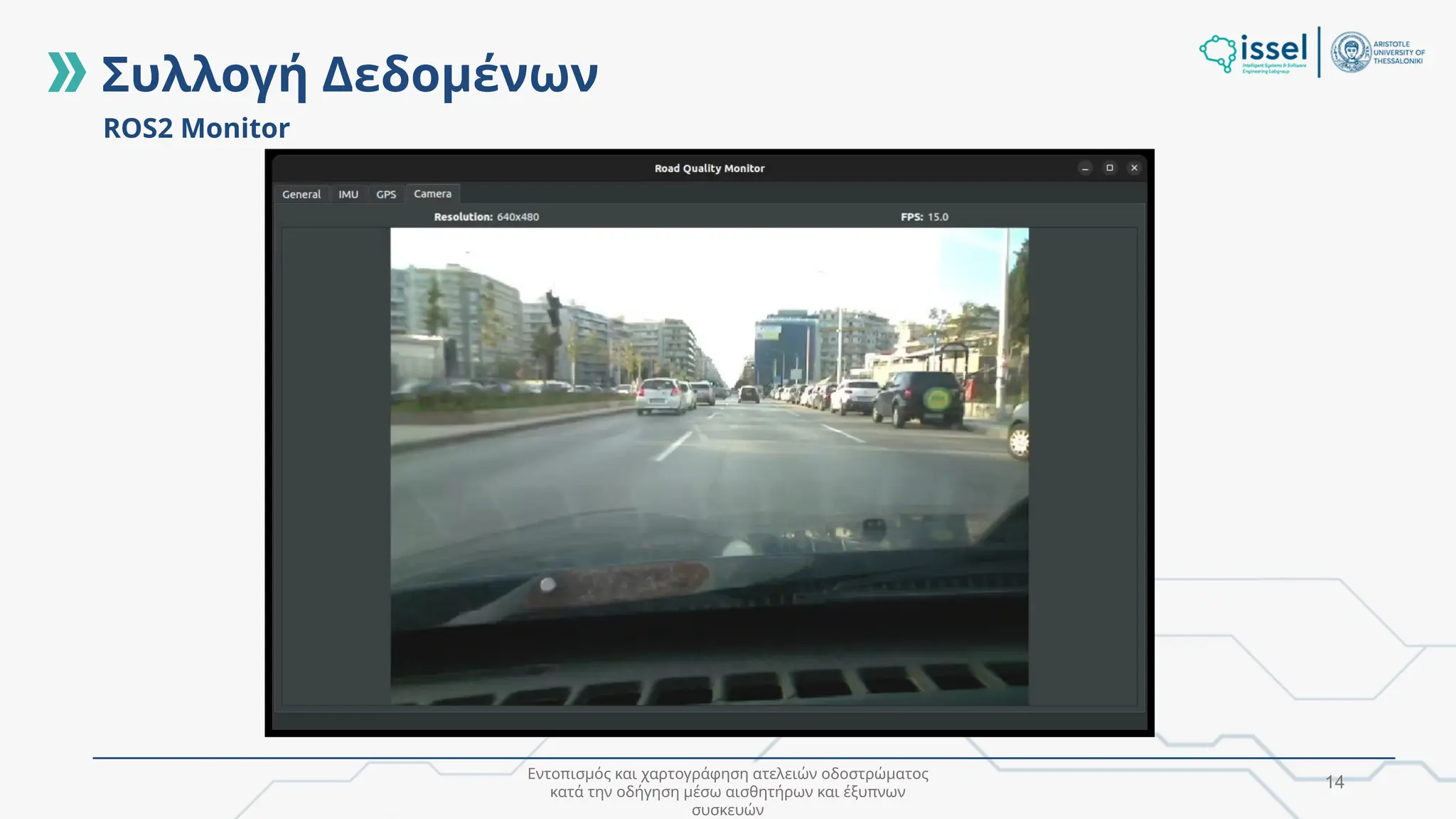 Εντοπισμός και χαρτογράφηση ατελειών οδοστρώματος
κατά την οδήγηση μέσω αισθητήρων και έξυπνων
συσκευών
14
ROS2 Monitor
Συλλογή Δεδομένων
 