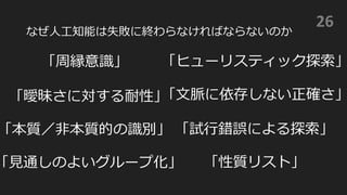 26
“ ”
p q p q
p qp q
p l q p q
p q p q
 