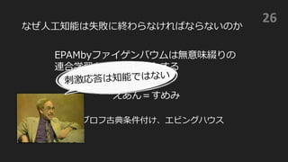 26
“ ”
7A3 Ma ”
e
y r
 