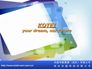 KOTEI your dream, our future 