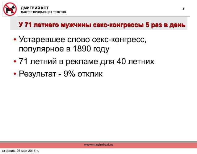 Генератор тем для письма