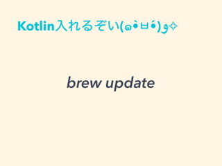 ǳٱ뤾(??????)????
brew update
 