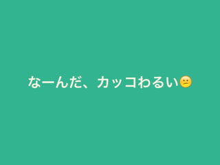 ʩ`å뤤?
 