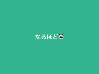 ʤۤ?
 