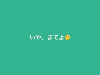 䡢ޤƤ?
 