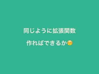 ͬ褦˒v?
ФǤ뤫?
 