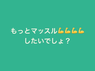 äȥޥå?????
Ǥ磿
 