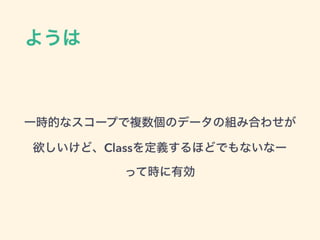 褦
һrĤʥ`פ}Υǩ`νMߺϤ碌?
ɡClassxۤɤǤʤʩ`?
äƕrЄ
 