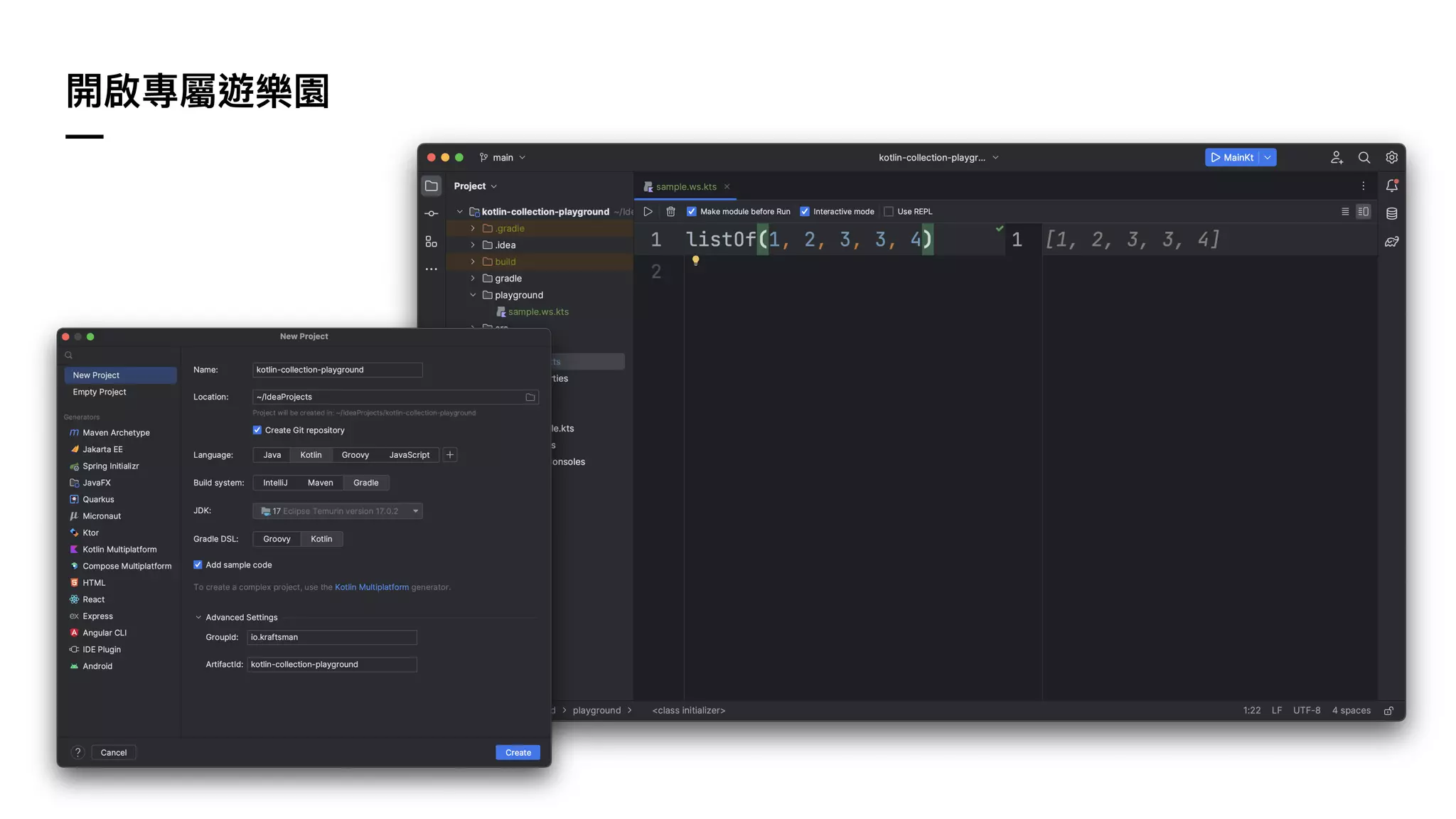 開啟專屬遊樂園
—
 