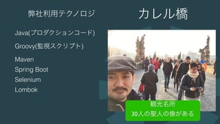 データクラスから始めるKotlin / JetBrainsに行ってきました #kotlin_kansai #jkug 