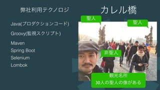 データクラスから始めるKotlin / JetBrainsに行ってきました #kotlin_kansai #jkug 