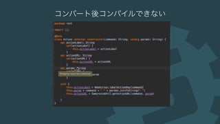データクラスから始めるKotlin / JetBrainsに行ってきました #kotlin_kansai #jkug 