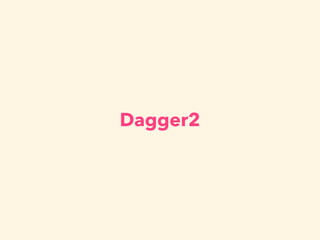 Dagger2
 