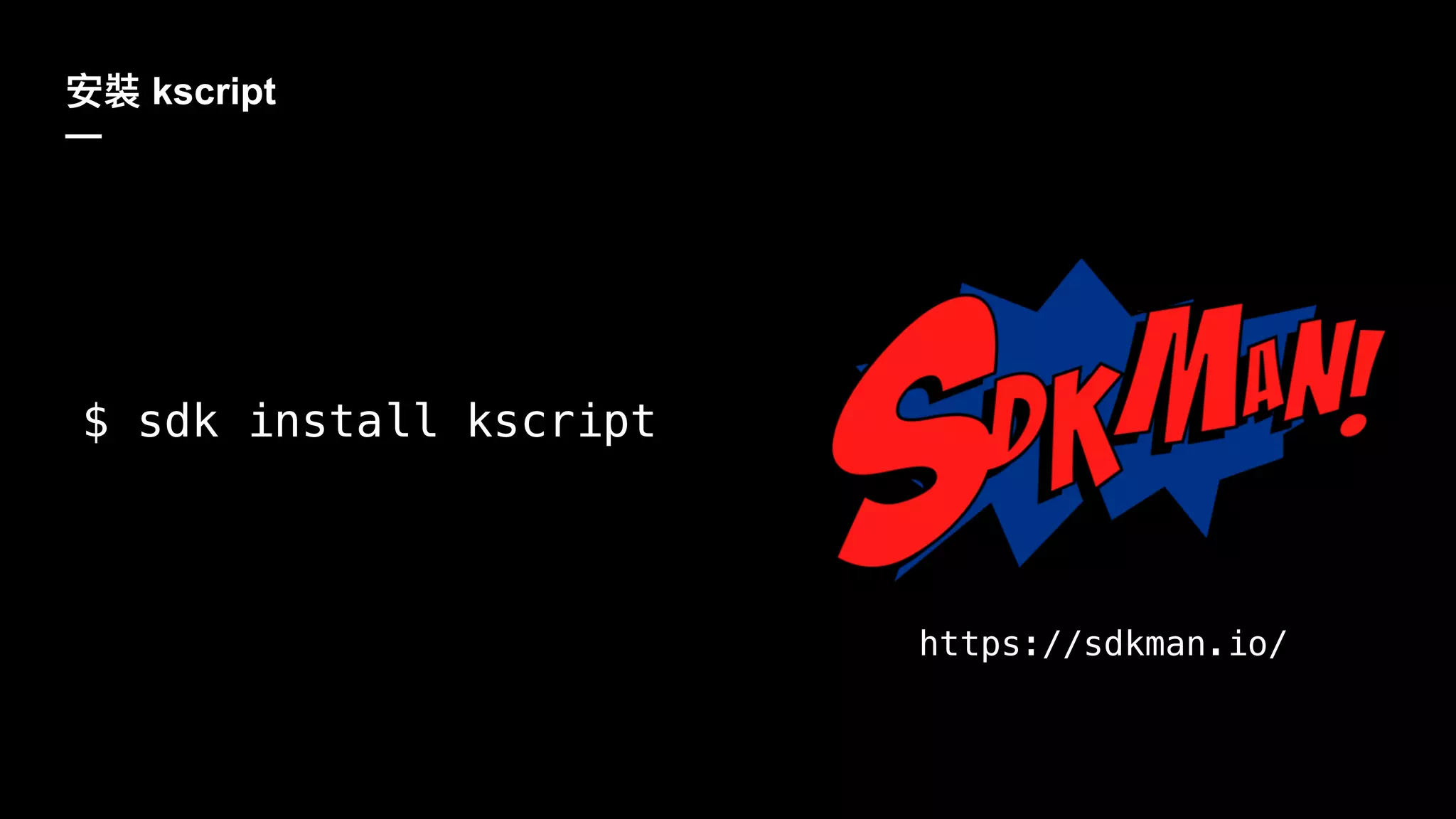 kscript
—
https://sdkman.io/
$ sdk install kscript
 