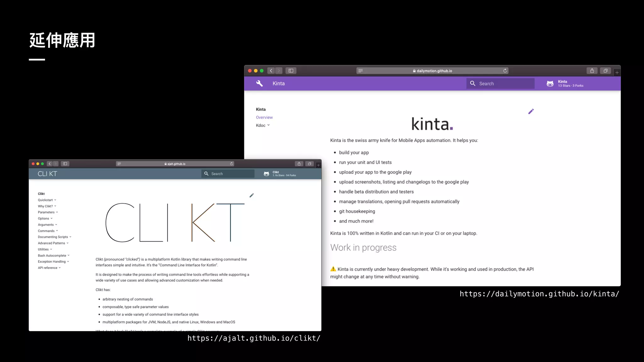 —
https://ajalt.github.io/clikt/
https://dailymotion.github.io/kinta/
 