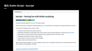 Kotlin Script - kscript
—
 