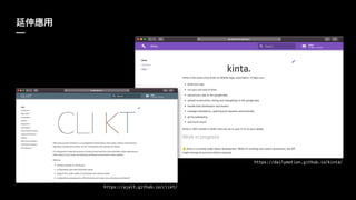 —
https://ajalt.github.io/clikt/
https://dailymotion.github.io/kinta/
 