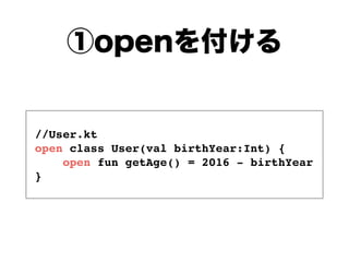 //User.kt
open class User(val birthYear:Int) {
open fun getAge() = 2016 - birthYear
}
 