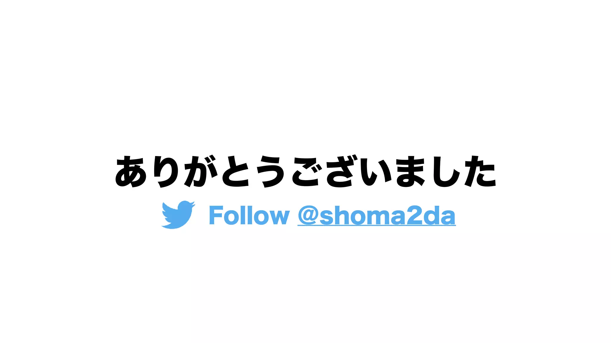 Yahoo! JAPANとKotlin