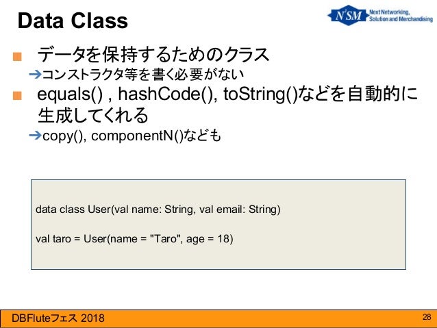 Lastafluteでkotlinをはじめよう