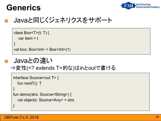 Lastafluteでkotlinをはじめよう