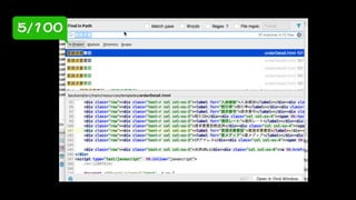 誰も知らない IntelliJ IDEA凄技100選 #kotlin_sansan