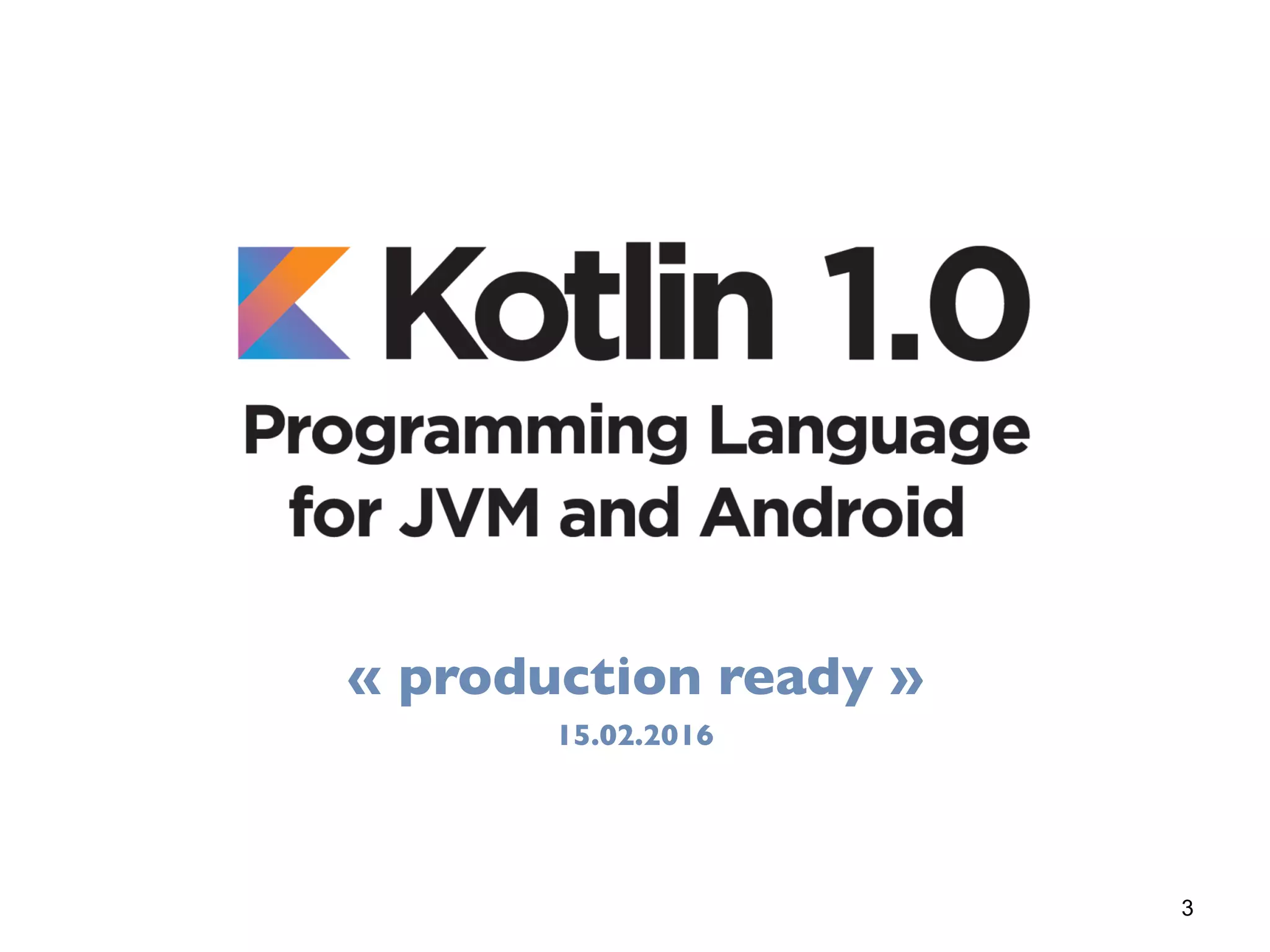 3
« production ready »
15.02.2016
 