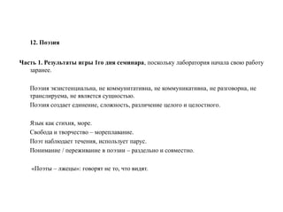 Сборка семинара Котлы 2017