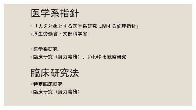 第21回骨粗鬆症学会 教育研修講演