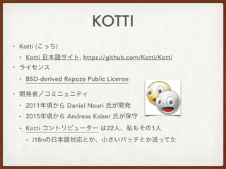 KOTTI
• Kotti ( )
• Kotti , https://github.com/Kotti/Kotti
•
• BSD-derived Repoze Public License
•
• 2011 Daniel Nouri
• 2015 Andreas Kaiser
• Kotti 22 1
• i18n