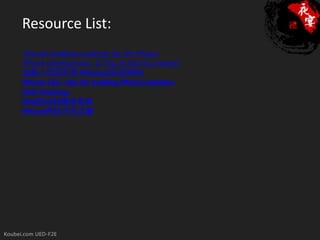Resource List:
Tutorial: Building a website for the iPhone
iPhone Development: 12 Tips To Get You Started
10条小代码开发 iPhone友好的网站
iPhone CSS—tips for building iPhone websites
CSS3 Previews
iPad的CSS3媒体查询
iPhone网站开发点滴
 