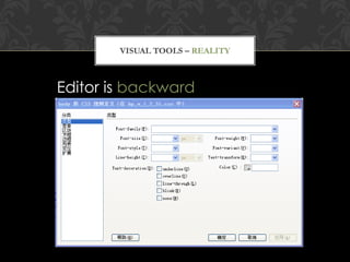 VISUAL TOOLS – REALITY



Editor is backward
 
