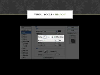 VISUAL TOOLS – SHADOW
 