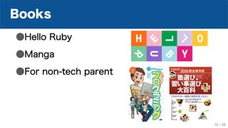 Books
●Hello Ruby
●Manga
●For non-tech parent
10 / 48
 