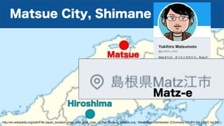Matsue City, Shimane
http://en.wikipedia.org/wiki/File:Japan_location_map_with_side_map_of_the_Ryukyu_Islands.svg : Maximilian Dörrbecker (Chumwa) CC-BY-SA 3.0CC by SA
Matz-e
5 / 48
 