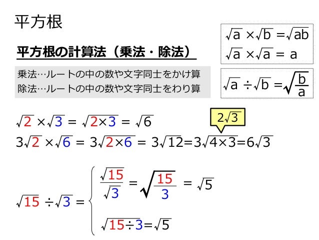高認数学 第１回 式の計算